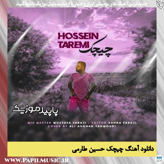 دانلود آهنگ چیچک از حسین طارمی
